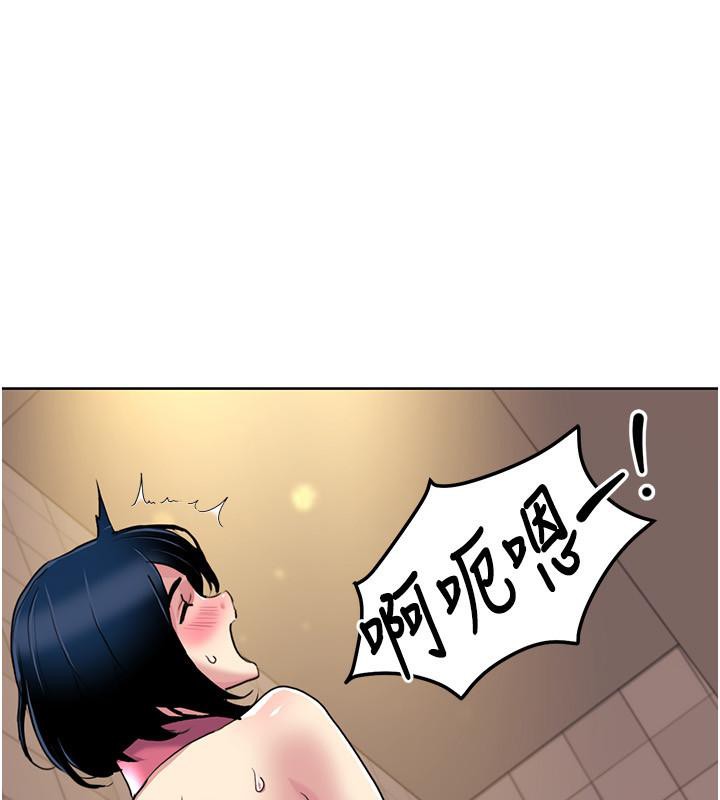 我的性福剧本 第51話-我、我隻給你插 韩漫图片59