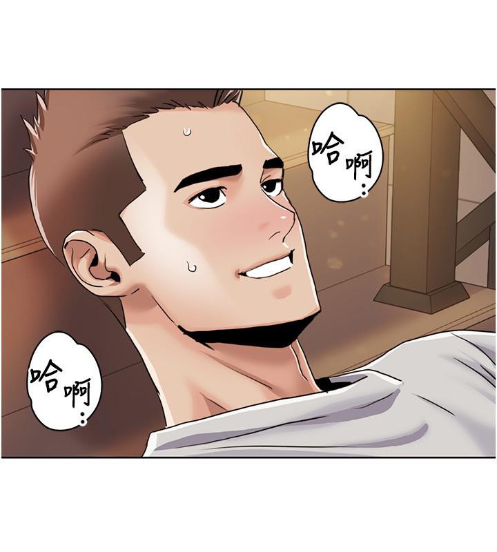 我的性福剧本 第51話-我、我隻給你插 韩漫图片55
