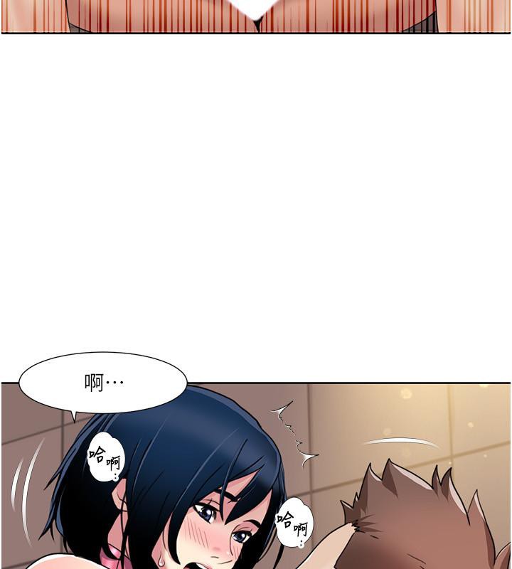 我的性福剧本 第51話-我、我隻給你插 韩漫图片38