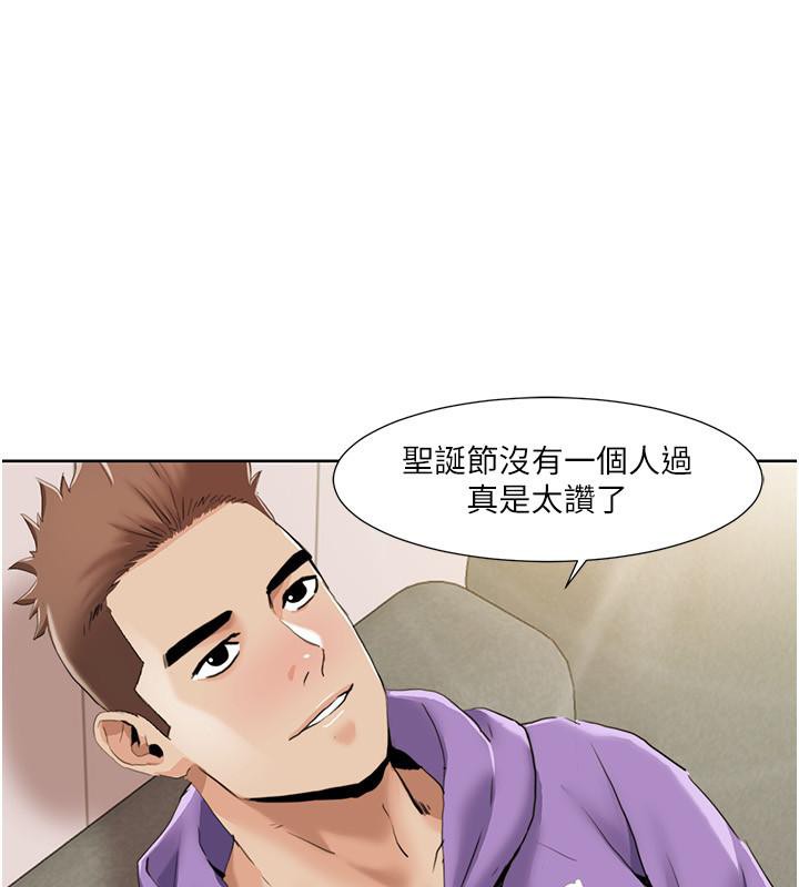 我的性福剧本 第51話-我、我隻給你插 韩漫图片84