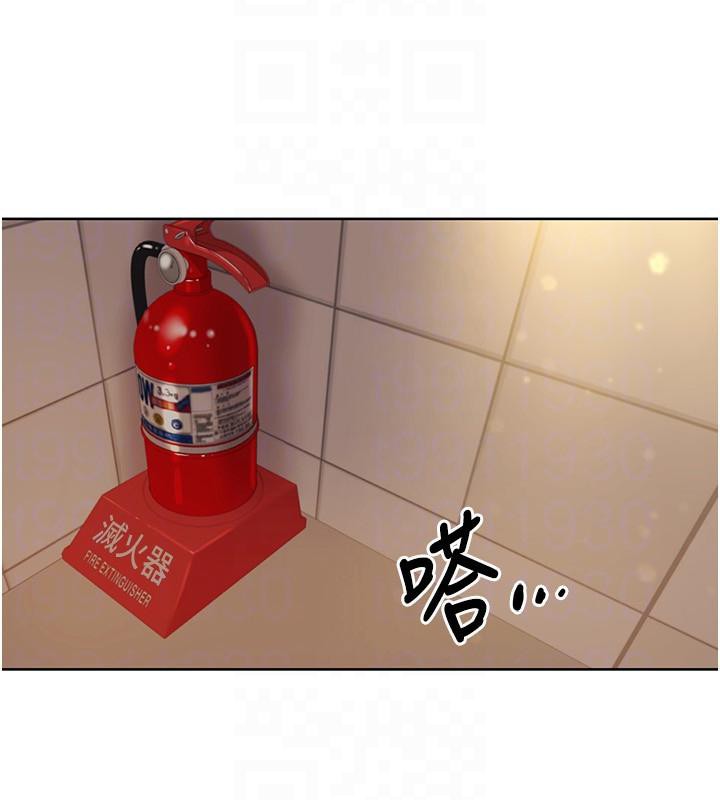 我的性福剧本 第51話-我、我隻給你插 韩漫图片62