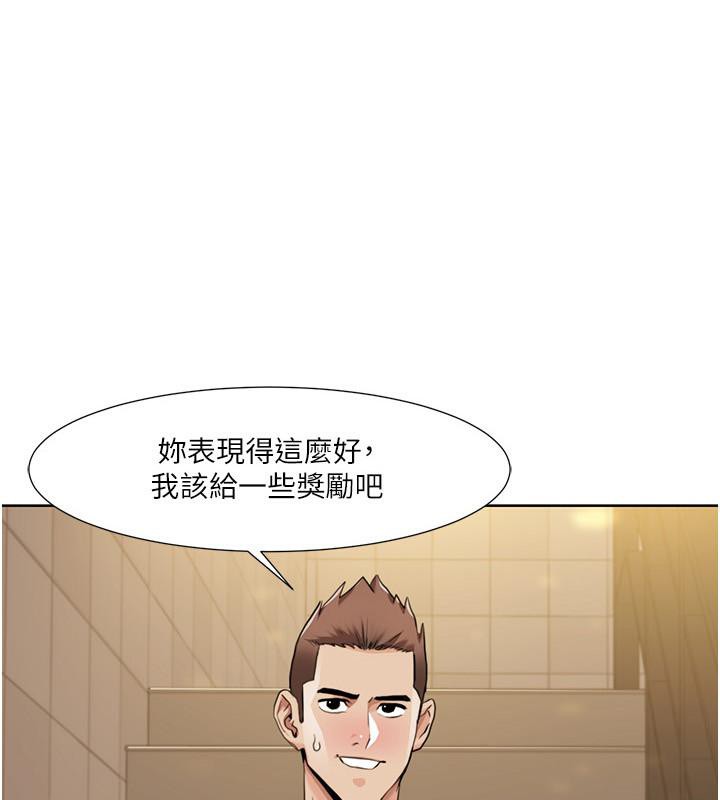 我的性福剧本 第51話-我、我隻給你插 韩漫图片1