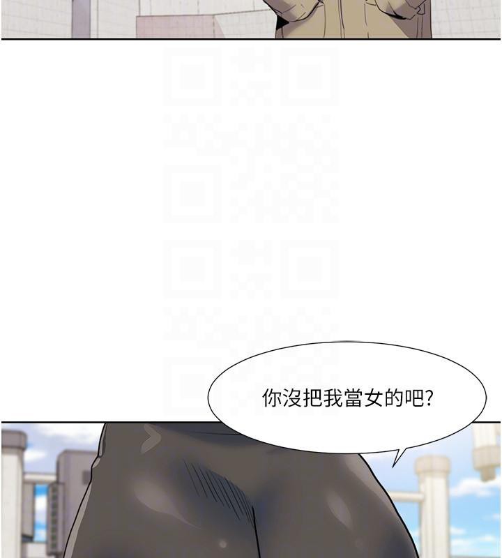 我的性福剧本 第51話-我、我隻給你插 韩漫图片99