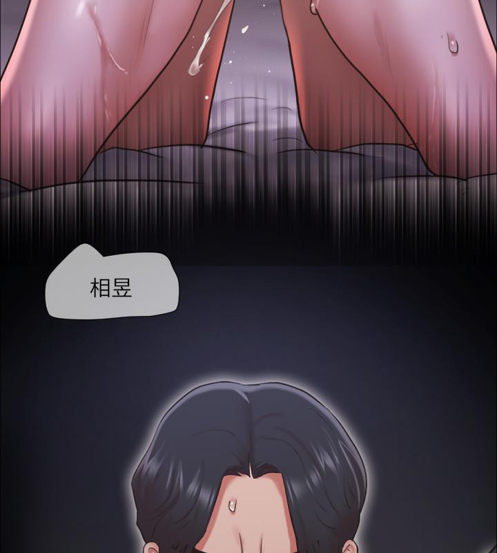 协议换爱 第104話-讓我看妳的身子值多少… 韩漫图片113