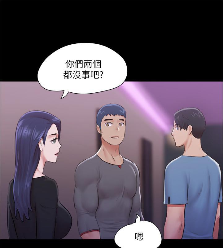 协议换爱 第104話-讓我看妳的身子值多少… 韩漫图片22