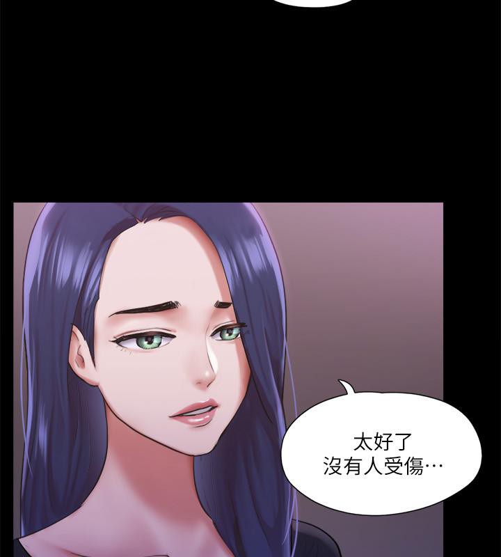 协议换爱 第104話-讓我看妳的身子值多少… 韩漫图片23