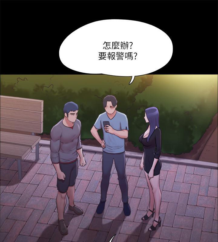 协议换爱 第104話-讓我看妳的身子值多少… 韩漫图片70