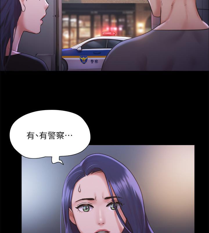 协议换爱 第104話-讓我看妳的身子值多少… 韩漫图片43