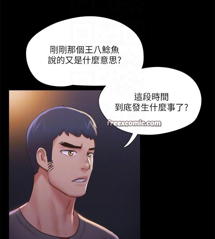 协议换爱 第104話-讓我看妳的身子值多少… 韩漫图片48