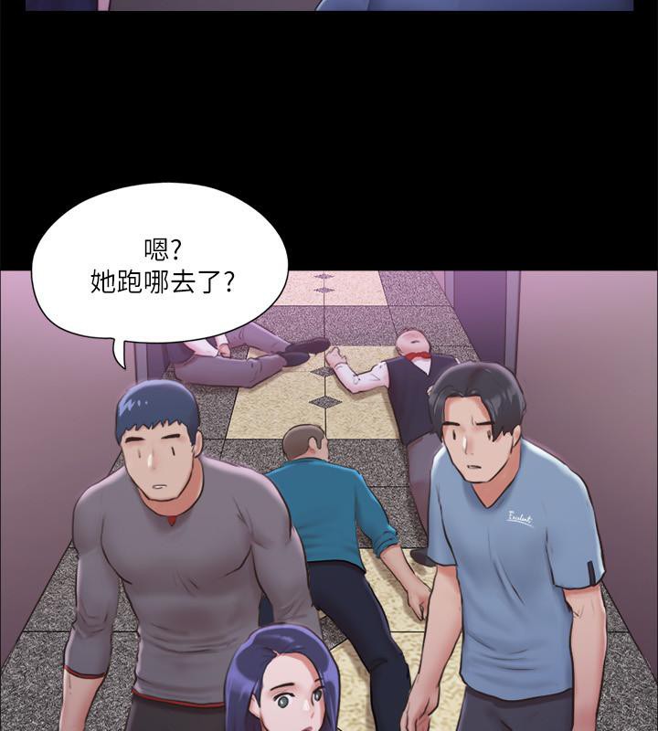 协议换爱 第104話-讓我看妳的身子值多少… 韩漫图片25