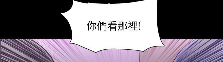 协议换爱 第104話-讓我看妳的身子值多少… 韩漫图片27