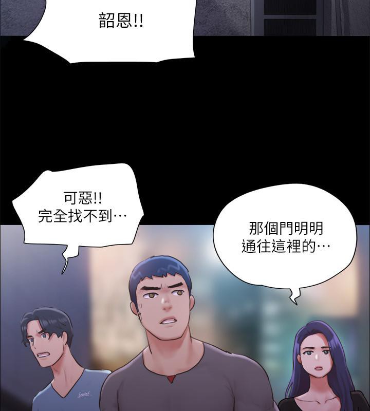 协议换爱 第104話-讓我看妳的身子值多少… 韩漫图片41