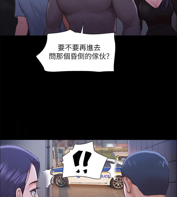 协议换爱 第104話-讓我看妳的身子值多少… 韩漫图片42