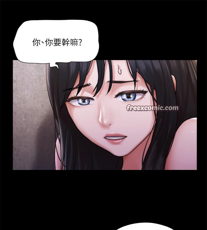 协议换爱 第104話-讓我看妳的身子值多少… 韩漫图片80