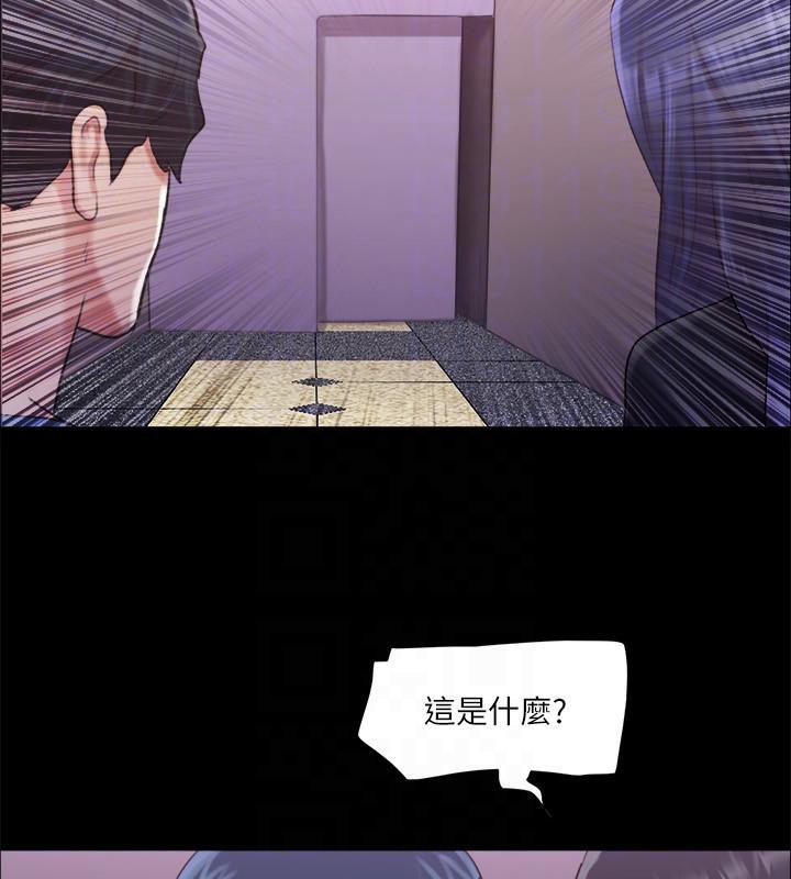 协议换爱 第104話-讓我看妳的身子值多少… 韩漫图片28