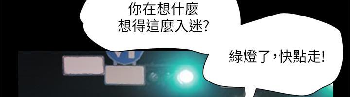 协议换爱 第104話-讓我看妳的身子值多少… 韩漫图片116