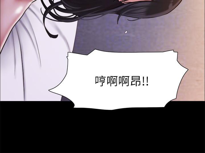 协议换爱 第104話-讓我看妳的身子值多少… 韩漫图片110