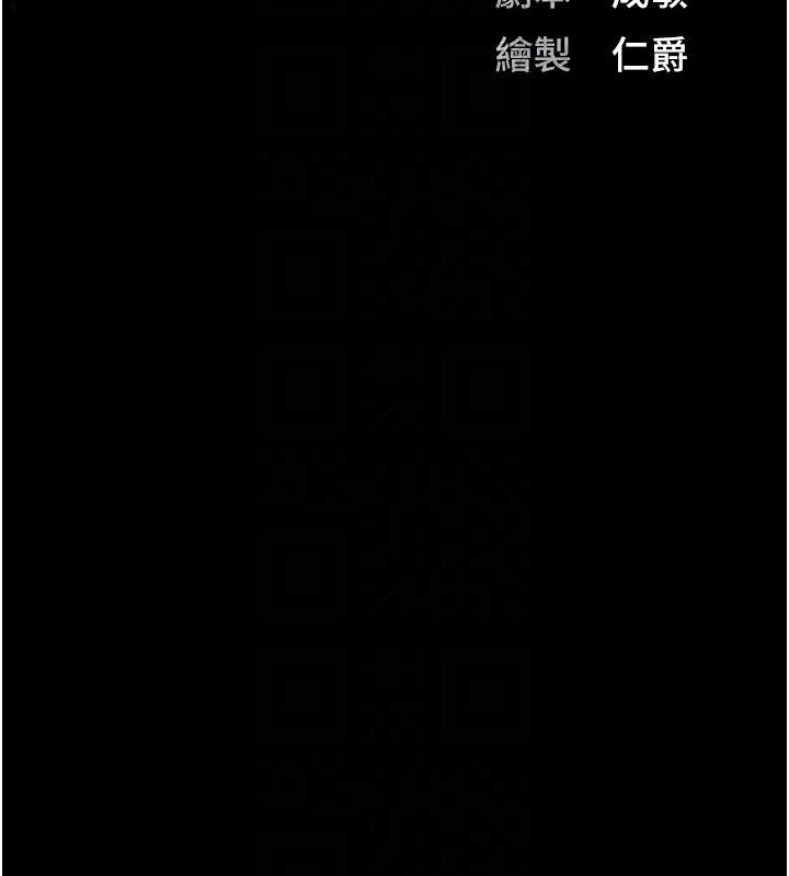 监狱女囚 第86話-你要為我的小穴負責 韩漫图片22