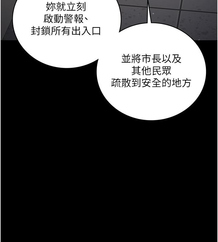 监狱女囚 第86話-你要為我的小穴負責 韩漫图片77