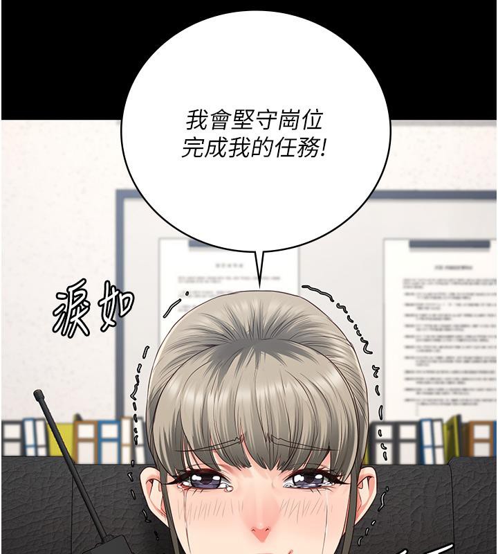 监狱女囚 第86話-你要為我的小穴負責 韩漫图片100