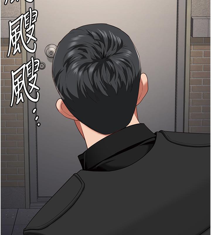 监狱女囚 第86話-你要為我的小穴負責 韩漫图片107