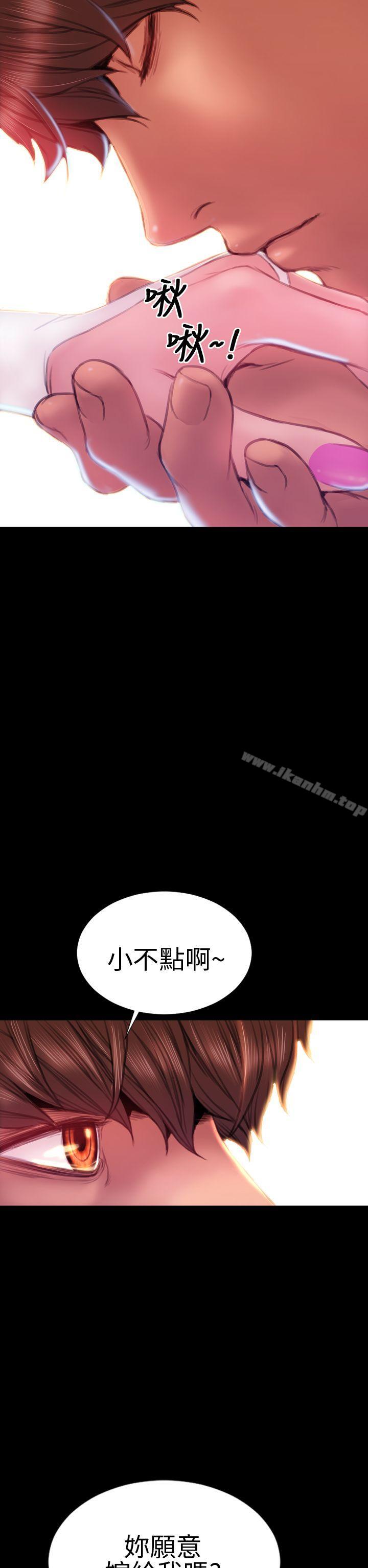 淫蕩的妻子們 在线观看 淫蕩的妻子們 最終話 漫画图片2