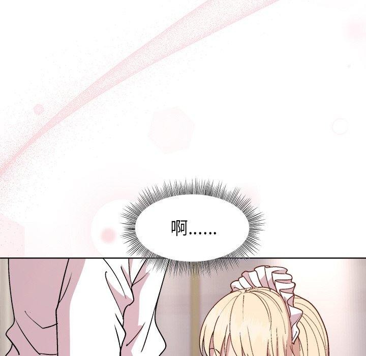 和美女上司玩游戏 第30話 韩漫图片77