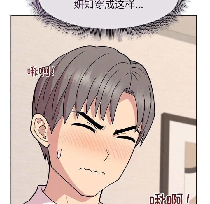 和美女上司玩游戏 第30話 韩漫图片81