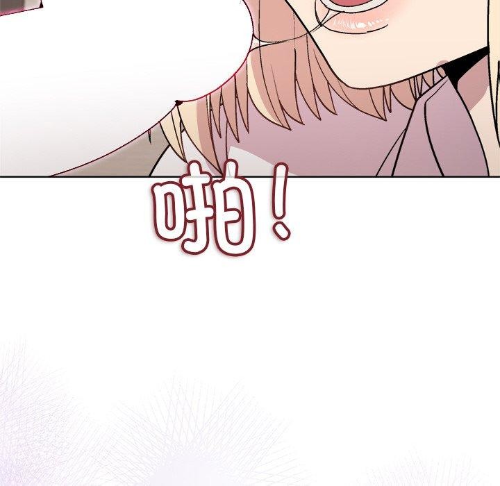 和美女上司玩游戏 第30話 韩漫图片88