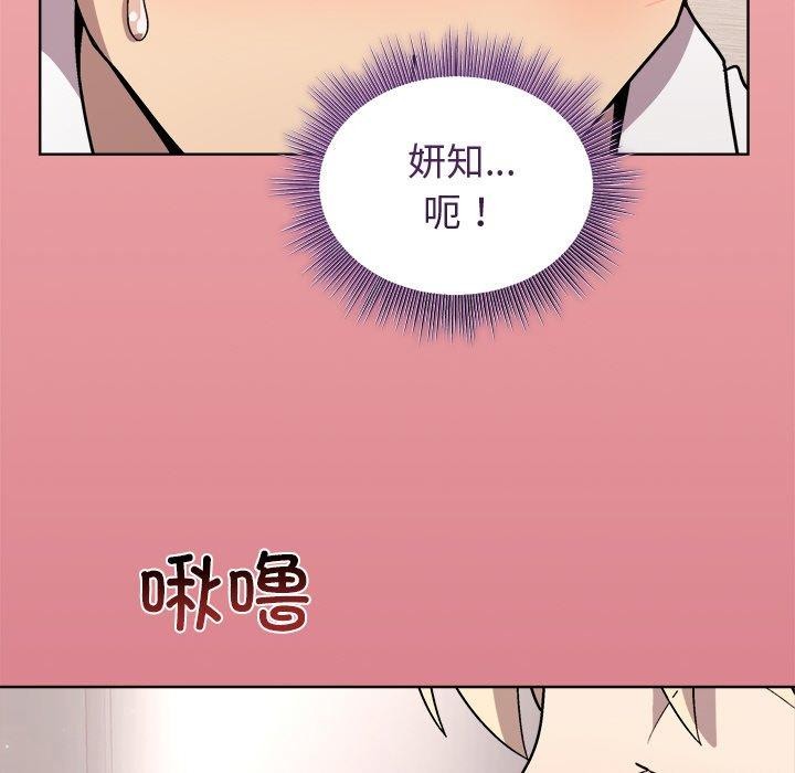 和美女上司玩游戏 第30話 韩漫图片107