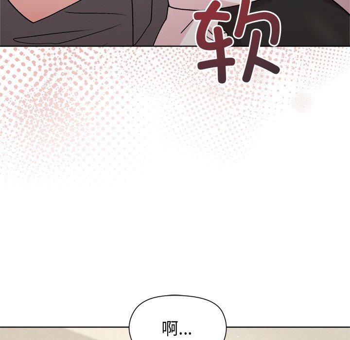 和美女上司玩游戏 第30話 韩漫图片31