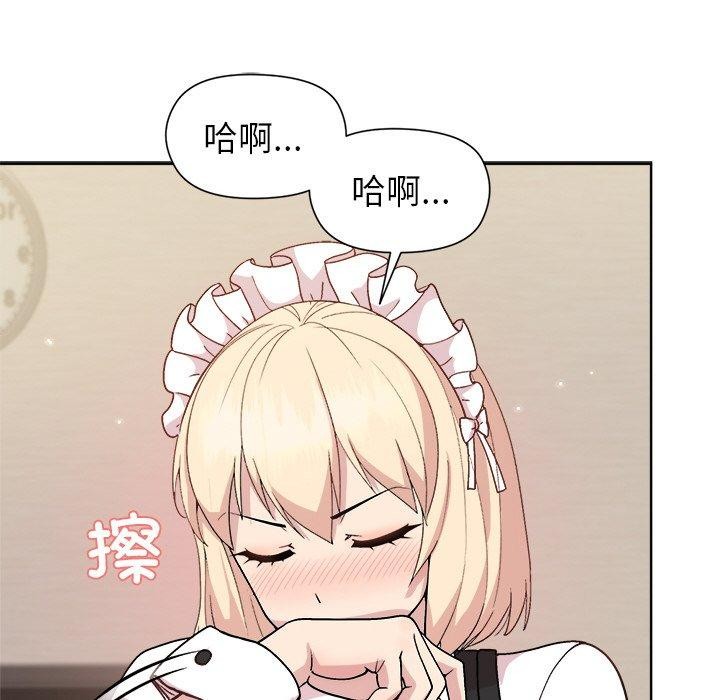 和美女上司玩游戏 第30話 韩漫图片131