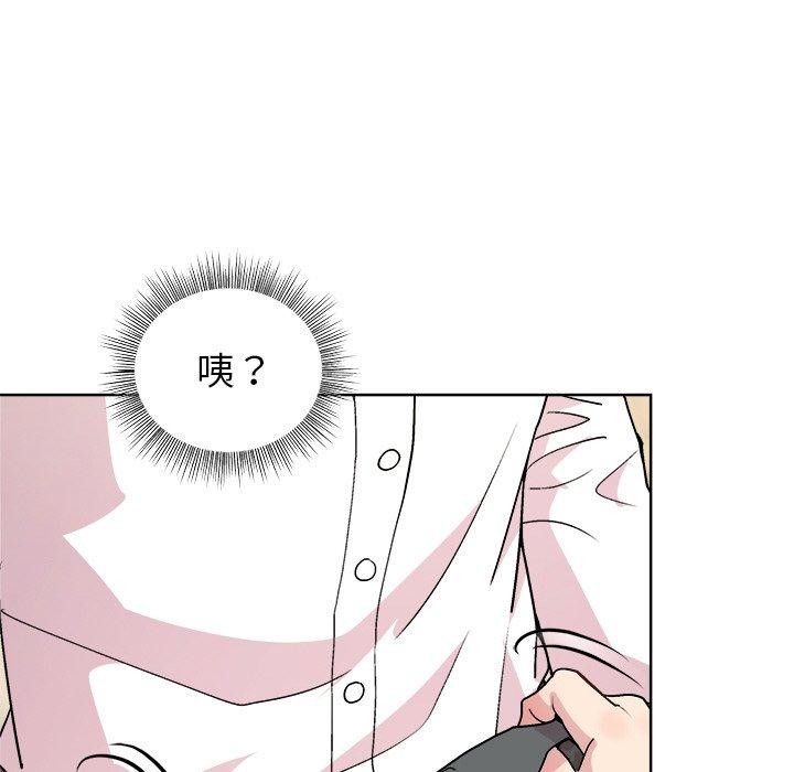 和美女上司玩游戏 第30話 韩漫图片69