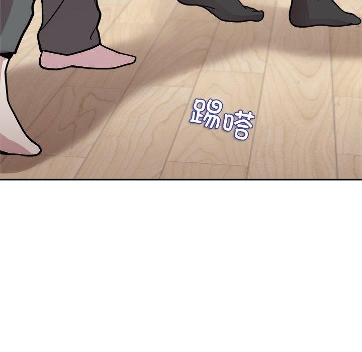 和美女上司玩游戏 第30話 韩漫图片141