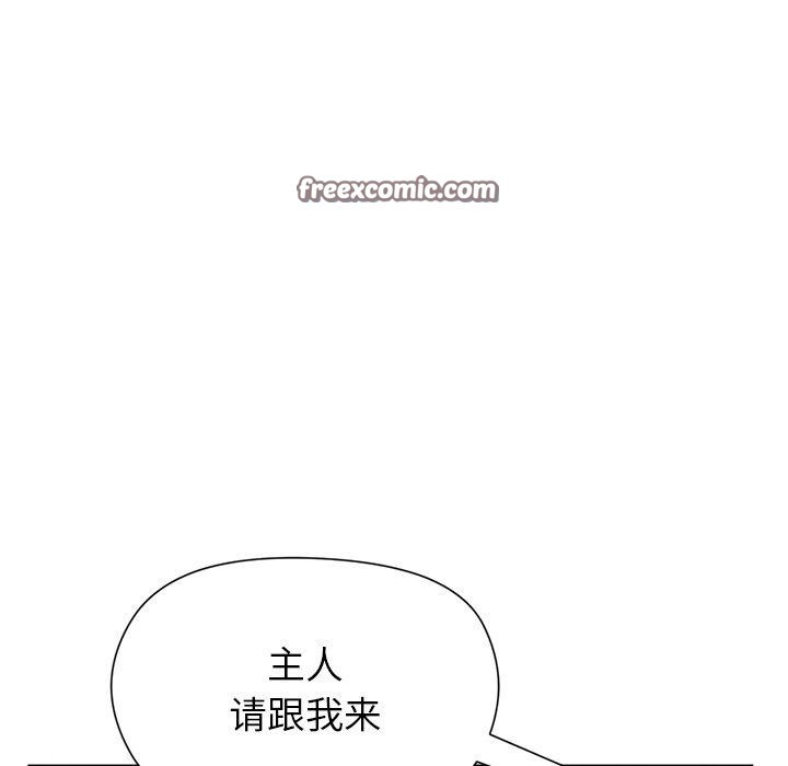 和美女上司玩游戏 第30話 韩漫图片135