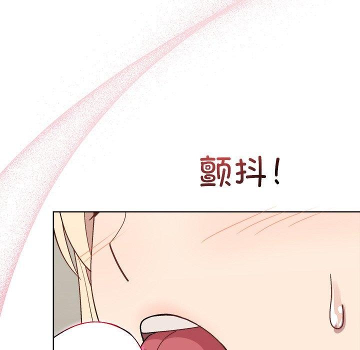 和美女上司玩游戏 第30話 韩漫图片73