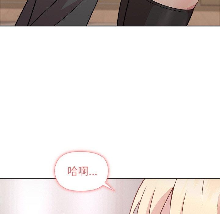 和美女上司玩游戏 第30話 韩漫图片128