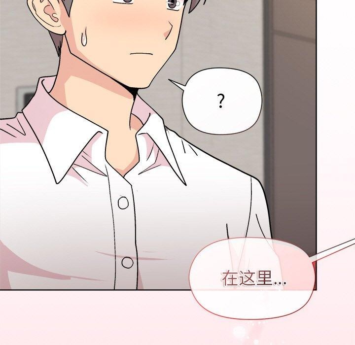 和美女上司玩游戏 第30話 韩漫图片147