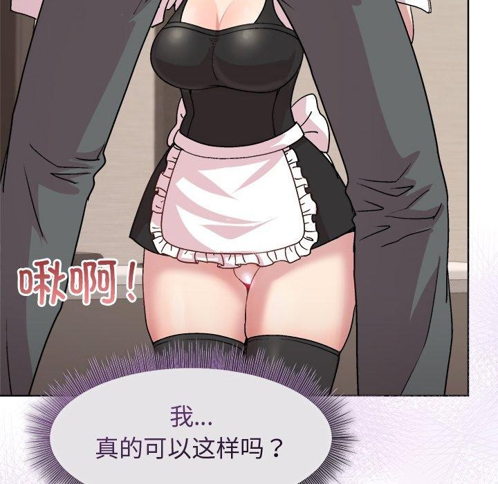 和美女上司玩游戏 第30話 韩漫图片86