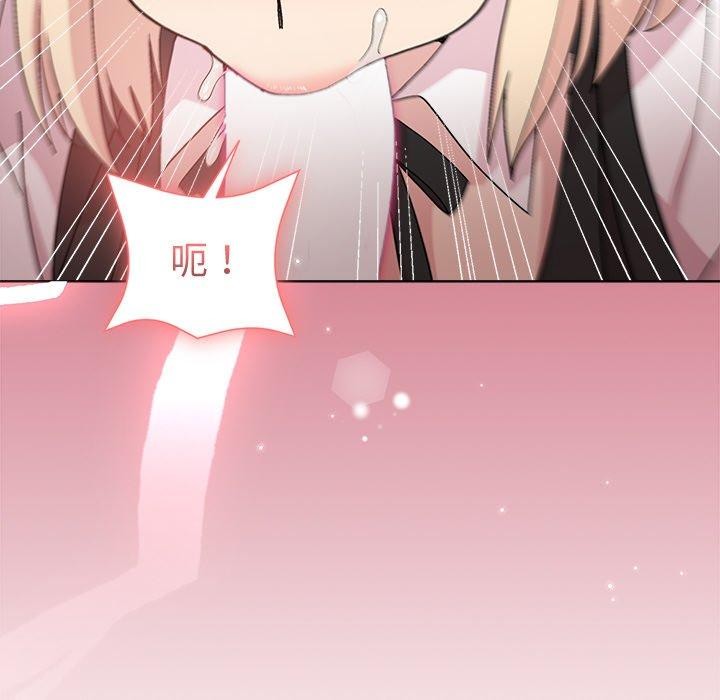 和美女上司玩游戏 第30話 韩漫图片125
