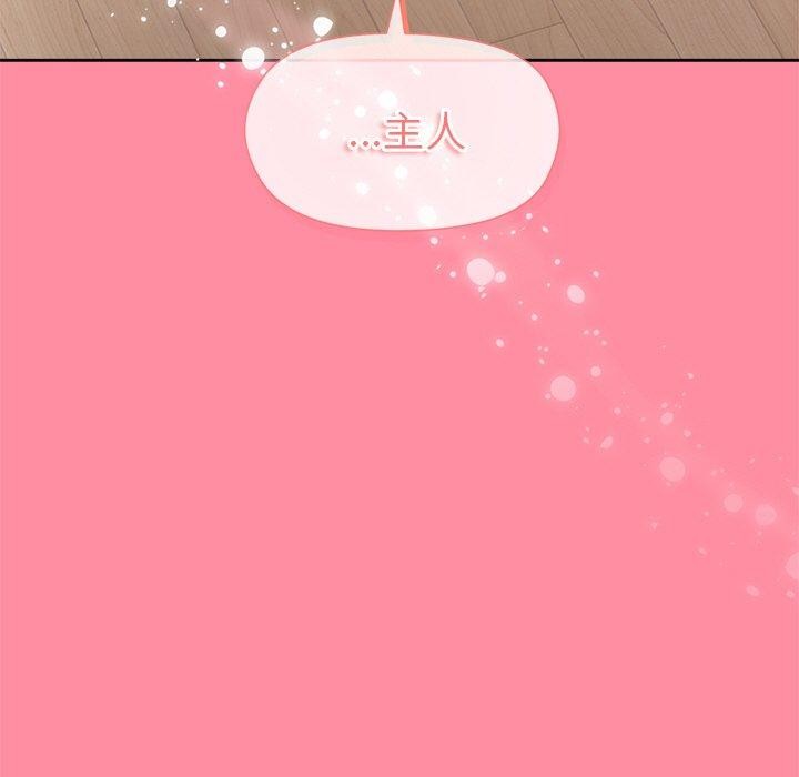 和美女上司玩游戏 第30話 韩漫图片153