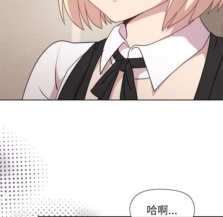 和美女上司玩游戏 第30話 韩漫图片25