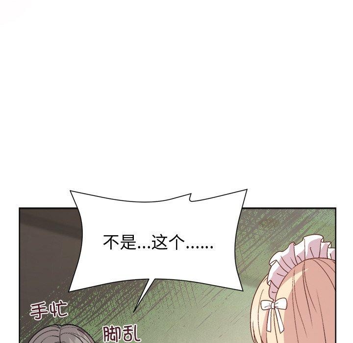 和美女上司玩游戏 第30話 韩漫图片41