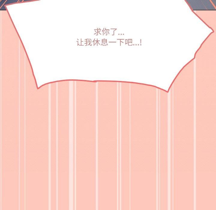 家人之间这样不好吧？ 第24話 韩漫图片20