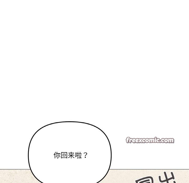 家人之间这样不好吧？ 第24話 韩漫图片135