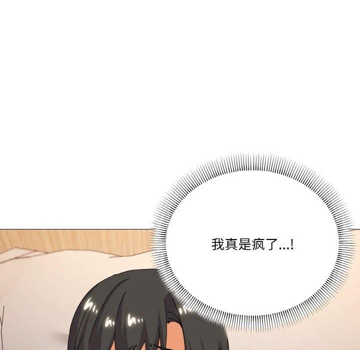 家人之间这样不好吧？ 第24話 韩漫图片85