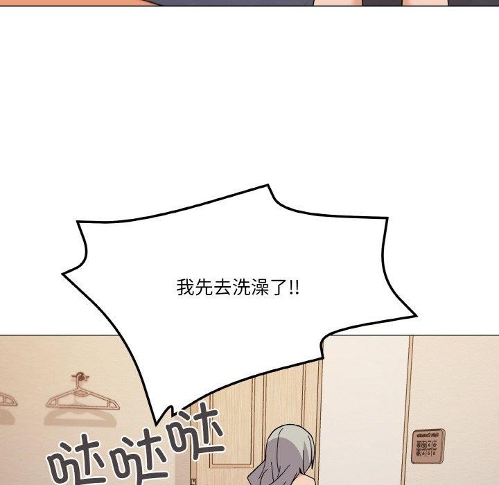 家人之间这样不好吧？ 第24話 韩漫图片124