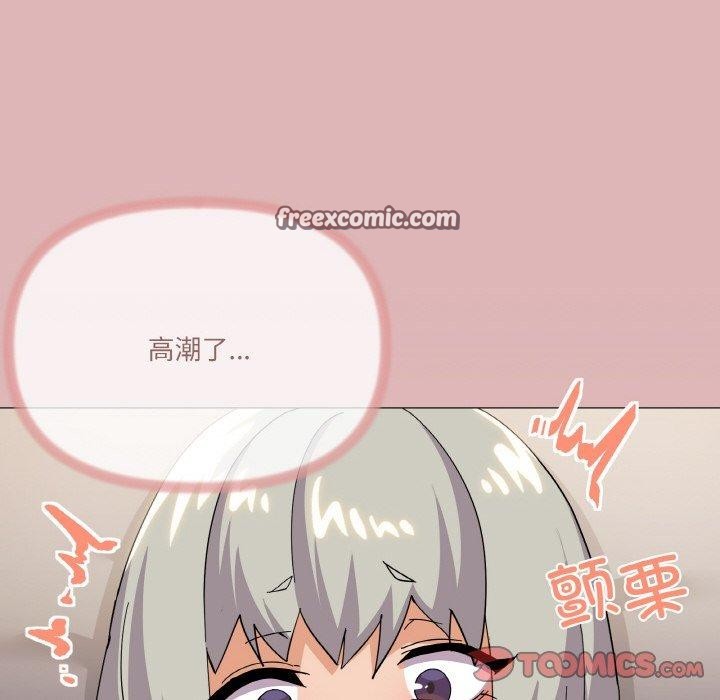家人之间这样不好吧？ 第24話 韩漫图片75