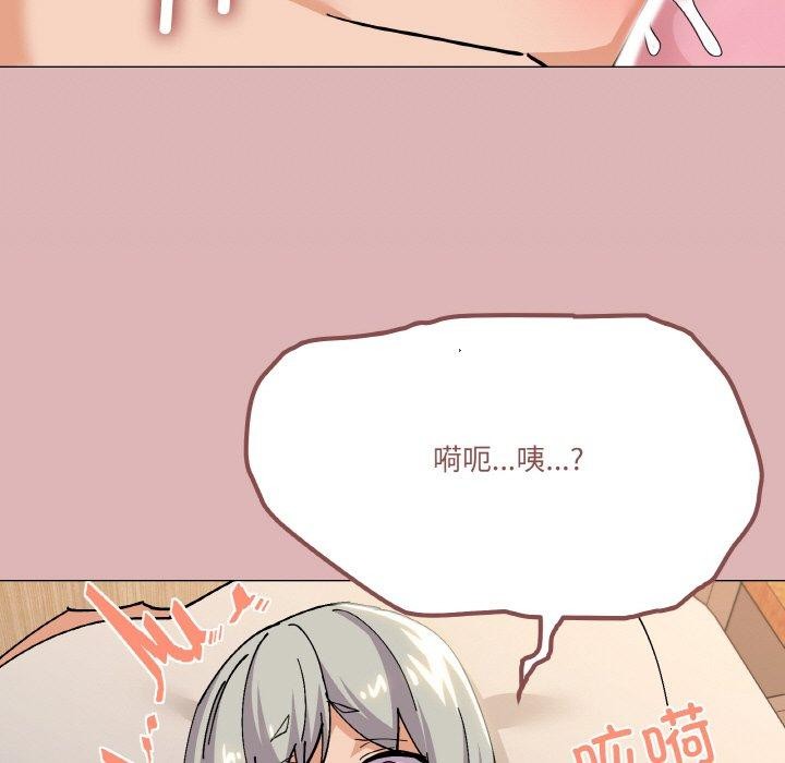 家人之间这样不好吧？ 第24話 韩漫图片55