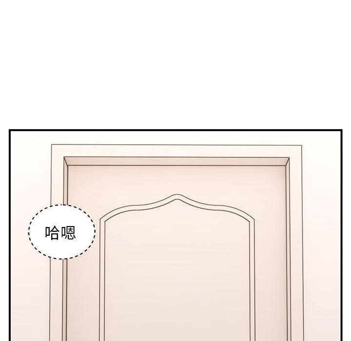 邻居跑路中 第20話 韩漫图片115